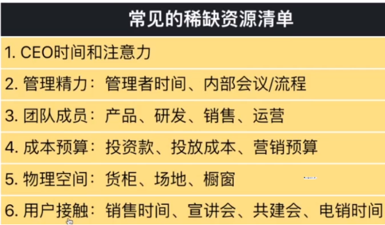 关键资源.png